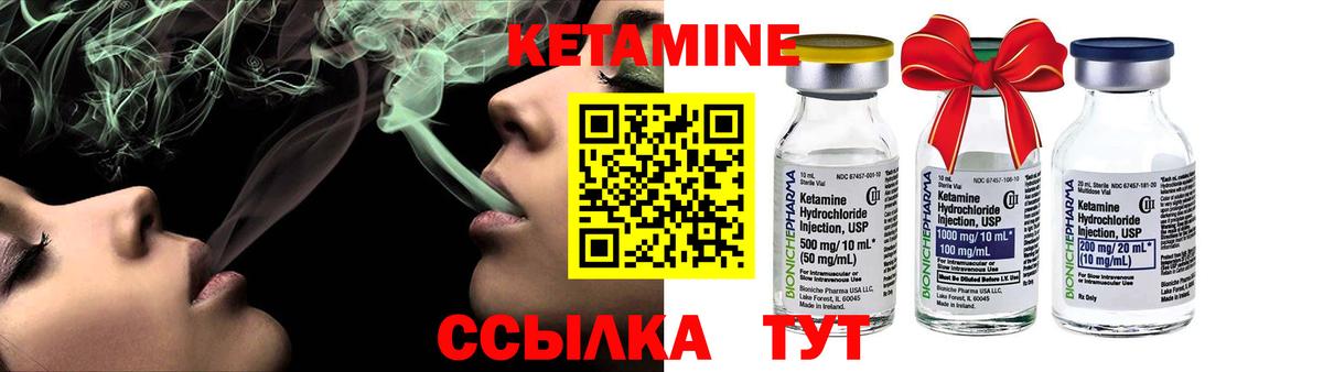 Сочи  КЕТАМИН VHQ  Вход с VPN  OMG рабочий сайт  КЕТАМИН ketamine 