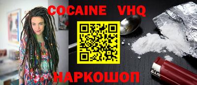 кристаллы Бугуруслан