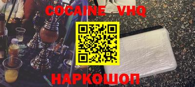 кристаллы Бугуруслан