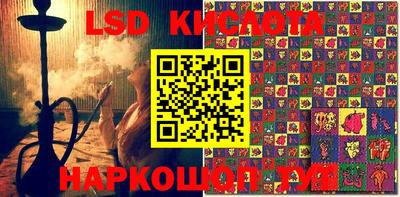 кристаллы Бугуруслан