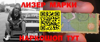 кристаллы Бугуруслан
