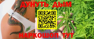 кристаллы Бугуруслан