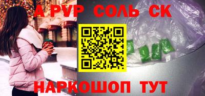 метадон Будённовск