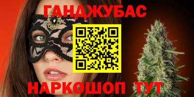 метадон Будённовск