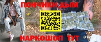 кристаллы Бугуруслан