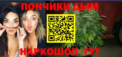 кристаллы Бугуруслан