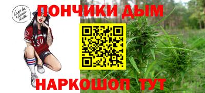 кристаллы Бугуруслан