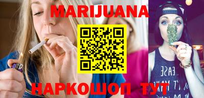 кристаллы Бугуруслан