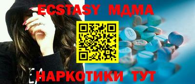 мдпв Бузулук