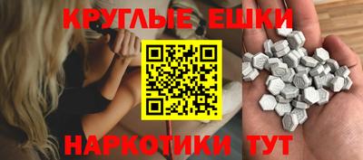 кристаллы Бугуруслан