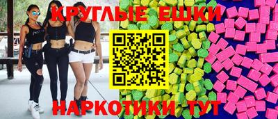 кристаллы Бугуруслан