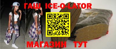 кристаллы Бугуруслан