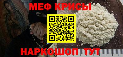 кристаллы Бугуруслан