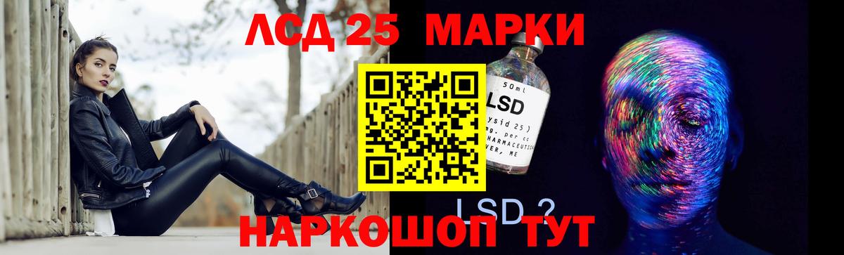 ЛСД экстази ecstasy  Вход с VPN  Сочи  Лсд 25 экстази  Лсд 25 экстази кислота 