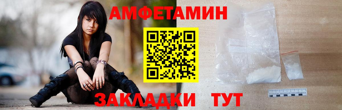 Метамфетамин винт Сочи