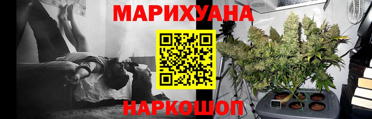 Шишки марихуана AK-47  Бошки Шишки Amnesia  Вход с VPN  Сочи  Марихуана индика 